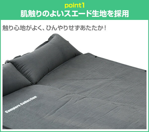 ピロー付きインフレータブルマット(厚さ5cm) ダブル YFM-195W(DGY) インフレーターマット エアマット エアベッド キャンプ アウトドア 寝具 車中泊 山善 YAMAZEN キャンパーズコレクション 通販格安セール情報 楽天 通販