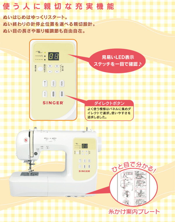 ����ԥ塼���ߥ��� (�磻�ɥơ��֥�/�եåȥ���ȥ����顼/�����ɥ��å���/�ƥե��󲡤�/12���奻�å��դ�) SN777F �ߥ��� ��ư�ߥ��� �����ѥߥ��� �ѡ����ʥ�ߥ��� ���󥬡� SINGER ������̵����