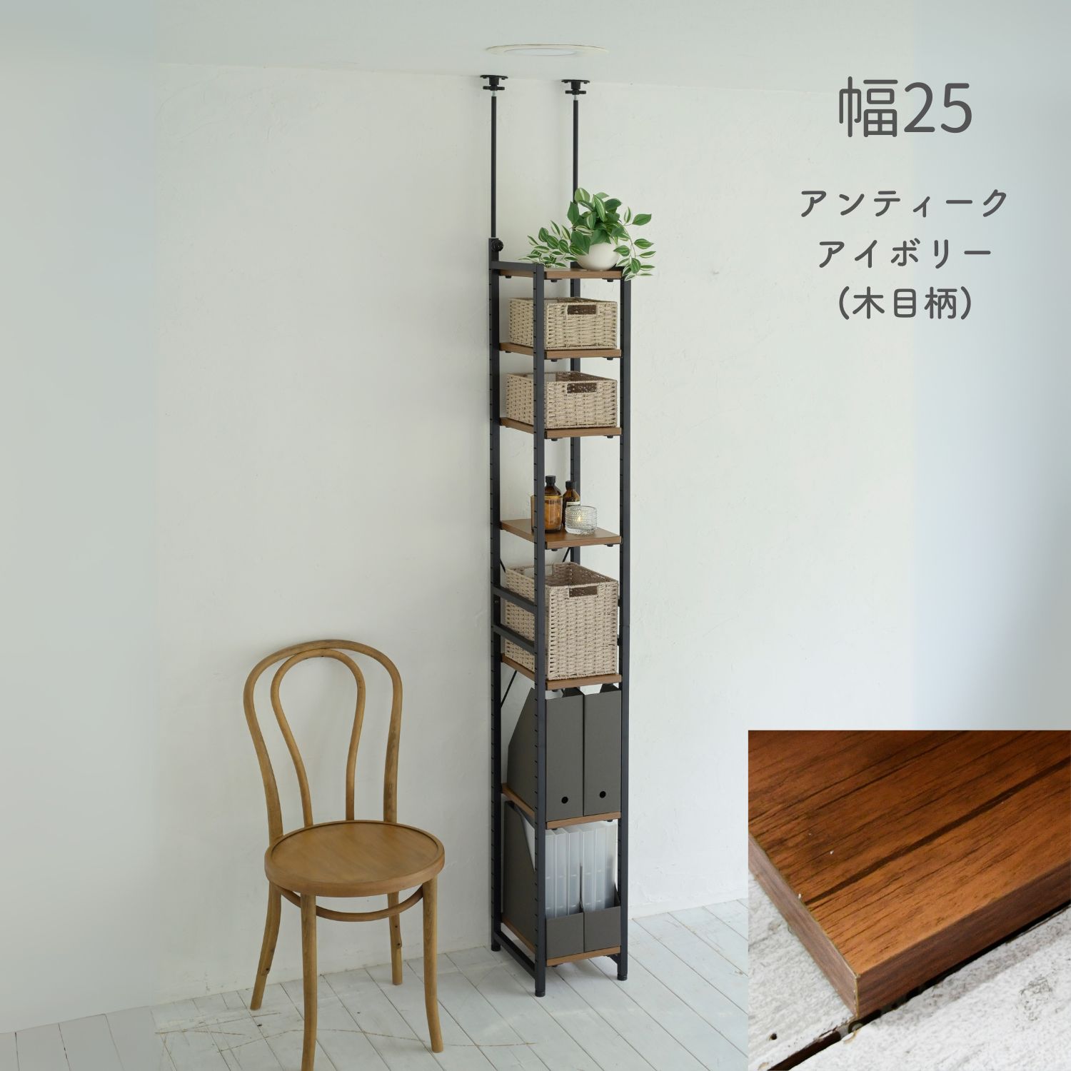 楽天市場】山善 突っ張りフリー ラックの通販 楽天市場】山善 突っ張りフリー ラックの通販