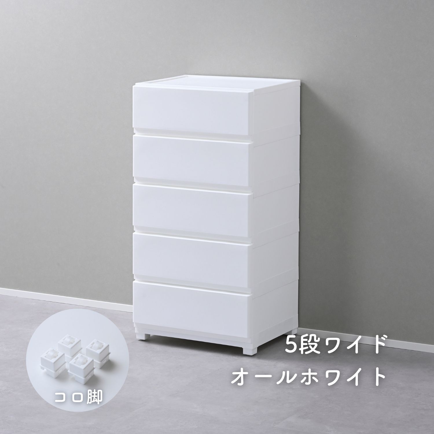 楽天市場】山善 チェスト（収納家具｜インテリア・寝具・収納）の通販