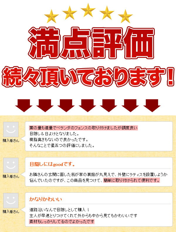 グリーンフェンス リーフラティス 約100×100cm 2台セット ハードネットタイプ LLH-11C(FG)*2/LLH-11C(LG)*2 ライトグリーン/フォレストグリーン 緑のカーテン グリーンカーテン 目隠し 日よけ おしゃれ 山善 YAMAZEN 【送料無料】