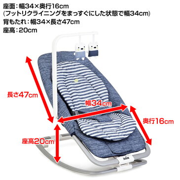カトージ(KATOJI) Joie(ジョイー) バウンサー ドリーマー(対象年齢1か月から体重13kgまで) 03623/03914 正規品 ベビー 赤ちゃん バウンサー 新生児 おもちゃ トイ チェア ベビーチェア ベビーバウンサー ロッキング 【送料無料】