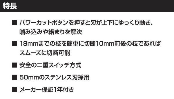ヘッジトリマー 電池付き 18V 2.0Ah ブレード長500mm 最大切断能力1.8cm GTC18502P...