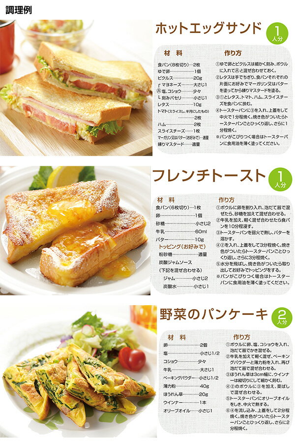 トーストサンドパン ST-951 ホットサンドメーカー パン フレンチトースト BBQ バーベキュー 調理機器 調理器具 料理 鍋 皿 キャンプ用品 SOTO 通販格安セール情報 楽天 通販