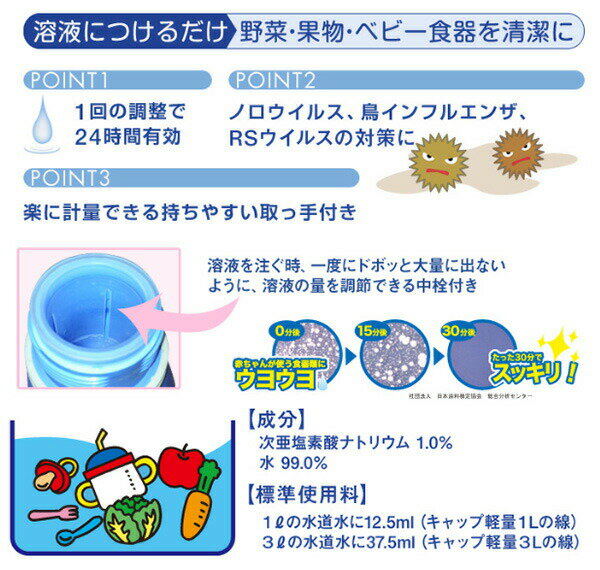 �������٥ӡ� �Ĥ������ 1100ml��3�ܥ��å� Ӯ���� ������ Ӯ�������� Ӯ���ӽ��� �٥ӡ� �֤���� �������� JEX ������̵����