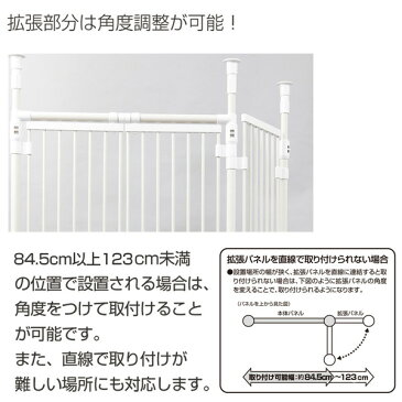 ねこの脱走防止 のぼれんニャン Plusドア プラスドア バリアフリー 開閉拡張パネル 1400010001 猫 ねこ 脱走防止 柵 安全柵 のぼれんにゃん ケージ つっぱり 突っ張り フェンス 扉 玄関 日本育児 【送料無料】