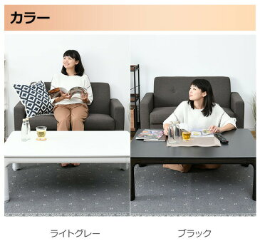 こたつ テーブル こたつテーブル 折りたたみこたつ カジュアルこたつ 完成品 105×75cm 長方形継脚付き リバーシブル天板 HFL-F1054H(LH)/YHFL-1055H(B)* 折脚こたつ 折れ脚こたつ おりたたみ 折り畳み かわいい 家具調 山善 YAMAZEN 【送料無料】