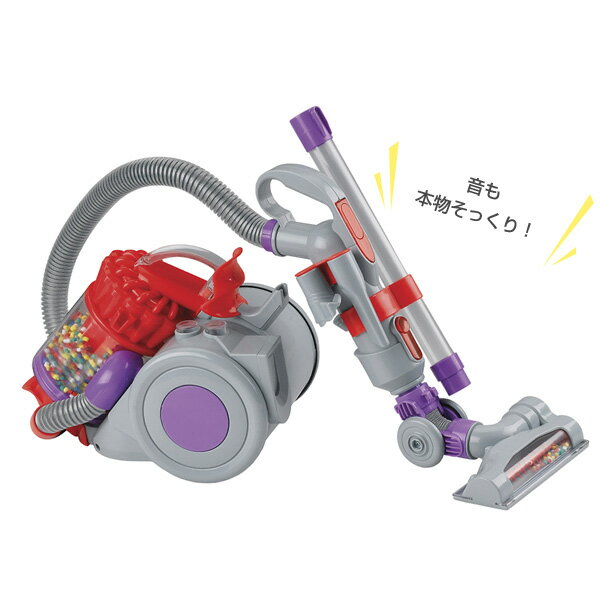 ダイソン DC22 トイクリーナー おもちゃの掃除機 624 ダイソン Dyson 掃除機 クリーナー おもちゃ キッズ クリスマス プレゼント ごっこ遊び おままごと 子供用掃除機 子供用 CASDON(キャスドン) 【送料無料】