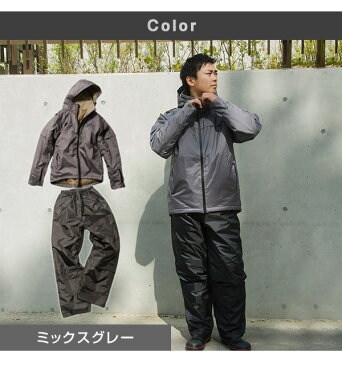 防寒着 上下セット 防水 極寒 メンズ バイク 通勤通学 WCP-AG140 中綿ジャケット アウター 防寒ジャケット 防寒ジャンパー 防寒ジャンバー 防寒ウエア 山善×Makku 【送料無料】 山善/YAMAZEN/ヤマゼン
