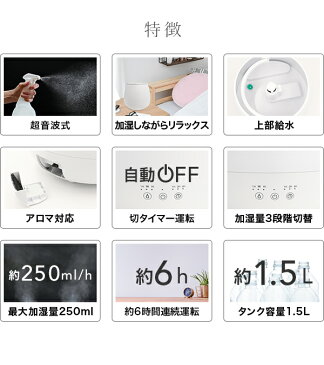 超音波式加湿器＆1シーズン使える抗菌剤セット 加湿器 超音波木造約4畳・プレハブ約7畳 MZ-M15(W)/MZC-AG6A 加湿器 加湿機 超音波加湿器 上から給水 上部給水 大容量 卓上 オフィス 抗菌剤 銀イオン抗菌剤 抗菌 Ag ag 【送料無料】 山善/YAMAZEN/ヤマゼン