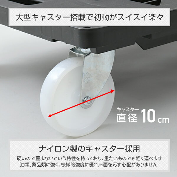 平台車 大型キャスター付き 連結 スーパーパレッティー 4個組 YRB-N100BK*4 ブラック 連結平台車 連結台車 キャリーカート 運搬台車 キャスター台車 運搬車 【送料無料】 山善/YAMAZEN/ヤマゼン