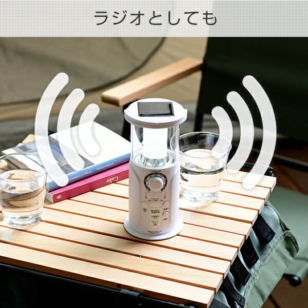 ランタン 防災 手回し充電 ラジオ 白色 LED 9灯 防水 防塵 ledYTM-R300W ライト 電灯 USB AMラジオ FMラジオ コンデンサー式 非常用 停電 27ルーメン 電池 太陽光 ソーラー 長期保管 地震 台風山善 YAMAZEN キュリオム Qriom 通販格安セール情報 楽天 通販