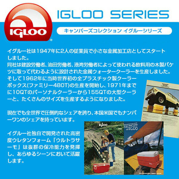 イグルー イグロー IGLOO ラグーナ 60 ローラー (57L) クーラーボックス クーラーバッグ アウトドア キャンプ スポーツ 釣り イグルー IGLOO 通販格安セール情報 楽天 通販
