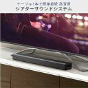 スピーカー サウンドバー シアターサウンドシステム 2.1ch ウーファー内蔵 HS214 ブラック バースピーカー バーサウンド テレビ用スピーカー ホームシアター ワイヤレスウーファー Bluetooth対応 Dolby ハイセンスジャパン Hisense 【送料無料】 2