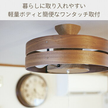 シーリングライト LEDシーリングライト 8畳用 ナチュラルインダストリアル カルド Caldo 3灯 GEM-6953/GEM-6954 8畳 LEDライト 天井照明 シーリング照明 リビング照明 ダイニング照明 LED照明 照明器具 調光 おしゃれ Kishima キシマ 【送料無料】