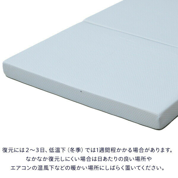 マットレス 高反発 高弾性 三つ折り ダブル 幅140 奥行195 厚さ8cm 敷き布団 抗菌 防臭 コンパクト 収納ラクラク ベッドマットレス ダブルマットレス 折りたたみ マットレス 洗えるカバー 【送料無料】 山善/YAMAZEN/ヤマゼン 2