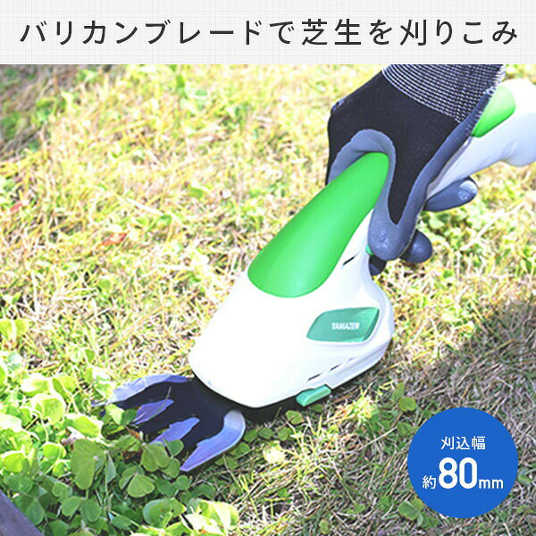 3.6V USB充電式 ミニヘッジバリカンセッ...の紹介画像3