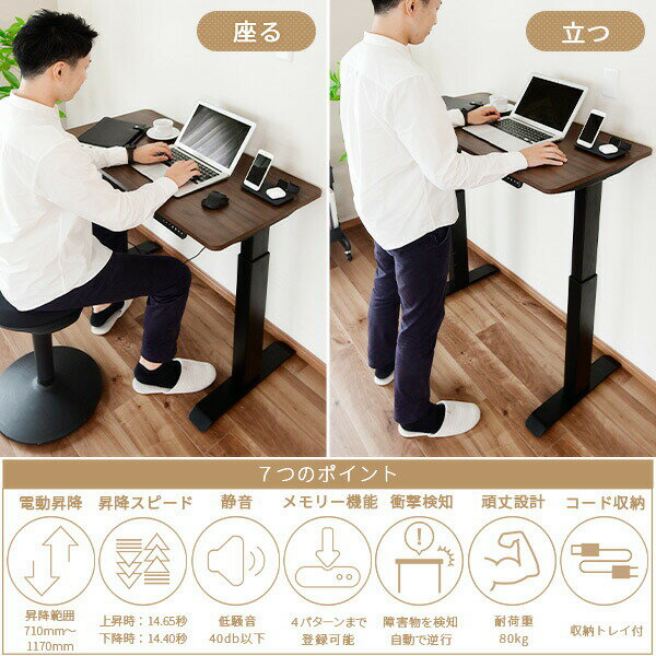��ư ���ߥǥ��� ���꡼��ǽ�դ� 2�⡼���� ��100/120/140 ����50 �⤵71-117cm ŷ�ĸ�1.8cm ��ư���ߥǥ��� ������ǥ��󥰥ǥ��� ���ե����ǥ��� ���ߥơ��֥� ����� ���꡼��ǽ�դ� ������̵���� ����/YAMAZEN/��ޥ���
