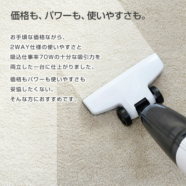掃除機 2WAYスティッククリーナー スティック＆ハンディクリーナー ZSC-C700 紙パ...