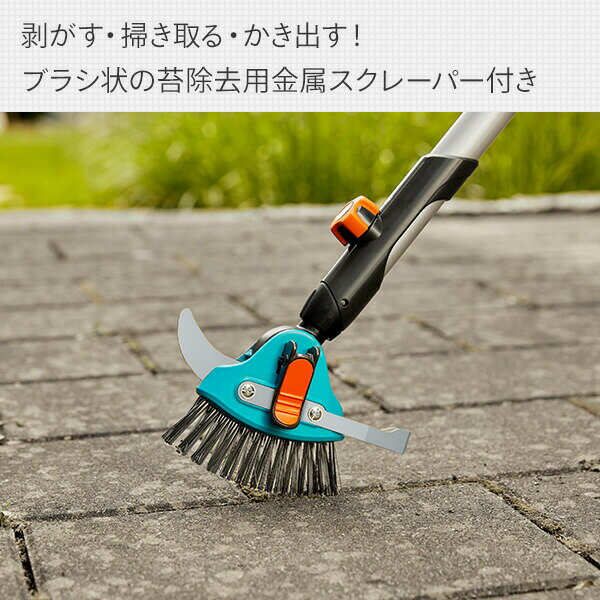 ����ӥ����ƥ� 3in1 �ѥƥ������꡼�ʡ� 03608-20 970475301 �����������֥롼 ���� ������ �� �����ǥ˥� ��� ��ݴ�� ���� ���� �ݤν��� �����졼�ѡ� �������ѡ� ����ǥ� GARDENA ������̵����