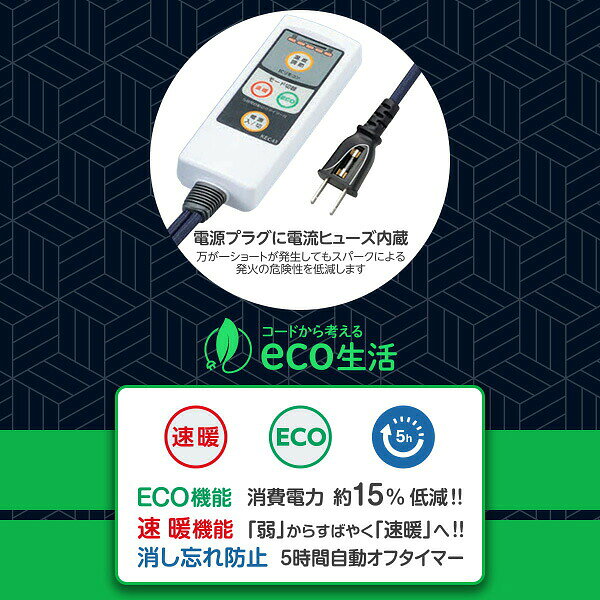 e家具スタイルのこたつ ヒーター こたつ用 ヒーターユニット 温風ファン式 ECOボタン 500W MCU-501EC(KB) ユニットヒーター 交換用 こたつ 暖房 電気暖房 コタツ 冬物暖房 こたつヒーター交換 炬燵 火燵 コタツ用取り替えヒーター メトロ METRO 【送料無料】｜アングル3