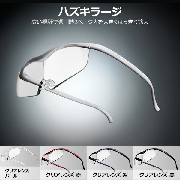 �ϥ����롼�� ������ �顼�� �ڥ��10ǯ�ݾڡ� �ϥ��� Hazuki ������̵����