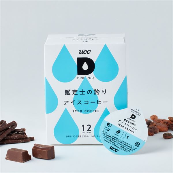 e家具スタイルのUCC DRIP POD ドリップポッド 専用カプセル 鑑定士の誇り アイスコーヒー 12個入×12箱セット(144個) DPCC002*12 専用カートリッジ コーヒーカプセル コーヒーマシン 紅茶 緑茶 コーヒーメーカー UCC 上島珈琲 【送料無料】｜アングル2