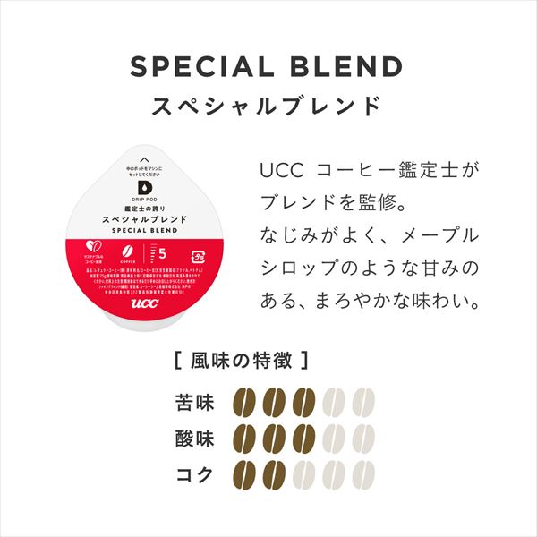 UCC DRIP POD �ɥ�åץݥå� ���ѥ��ץ��� ����Τθؤ� ���ڥ����֥��� 12������6Ȣ���å�(72��) DPSB002*6 72��ʬ ���ѥ����ȥ�å� �����ҡ����ץ��� �����ҡ��ޥ��� ���ץ��륳���ҡ� ���� ���� �����ҡ��᡼���� UCC �������� ������̵����