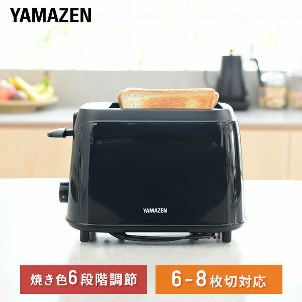 トースター ポップアップトースター 2枚焼き ...の紹介画像2