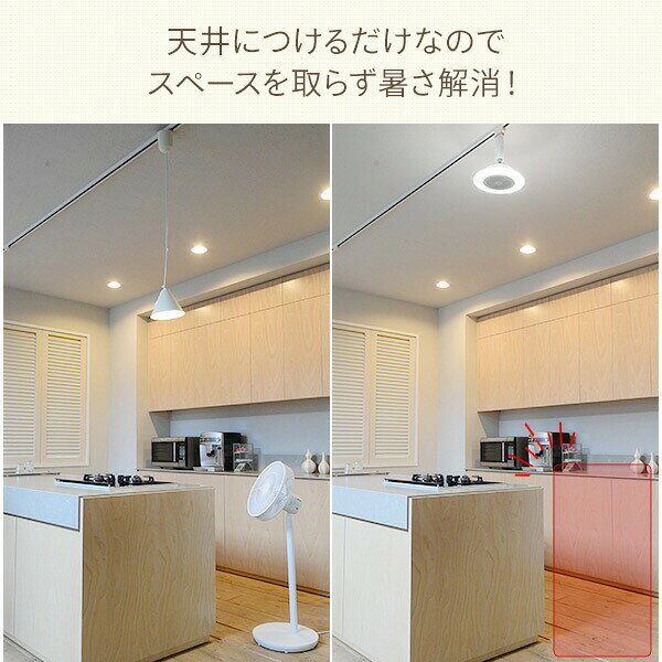 シーリングファンライト 小型 ファン付きライト...の紹介画像3