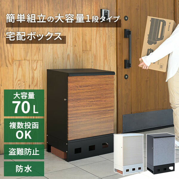 ���ۥܥå��� 1�� �ɿ� ������ ���� ������� EPB-1 �֤��ۥܥå��� ���ۥ��å��� ��ͷ����� �ޥ󥷥�� ���ѡ��� �緿 ���� YAMAZEN ������̵���� 0213P