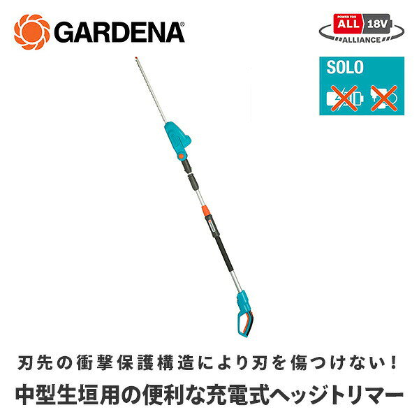 高枝ヘッジトリマー 刃渡り420mm 充電式 14732-56 POWER FOR ALL P4A バッテリー別...