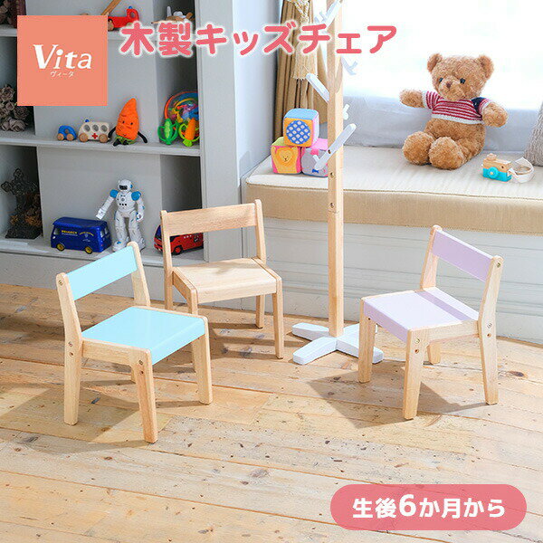 ヒカリサンデスク　学習机　椅子なし 販売 ヒカリサンデスク 学習チェア ヒカリサンデスク 学習机 椅子なし