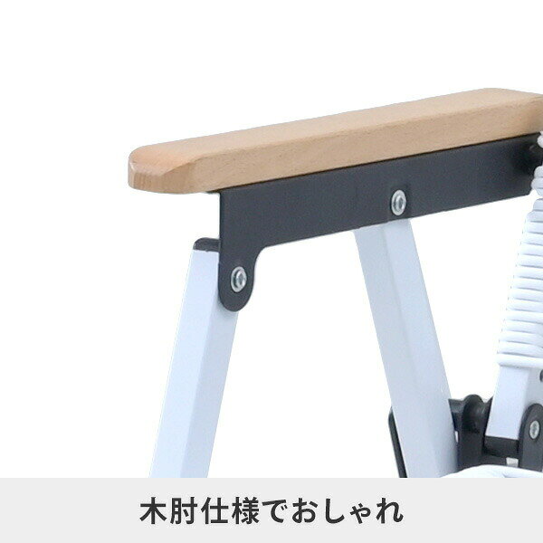 木肘 アウトドアチェア MBC-1 チェア 椅子 コンパクト サウナチェア レジャーチェア 折りたたみ プールキャンパーズコレクション 【送料無料】 山善/YAMAZEN/ヤマゼン kagustyle-10044580 e家具スタイル サンプル画像3