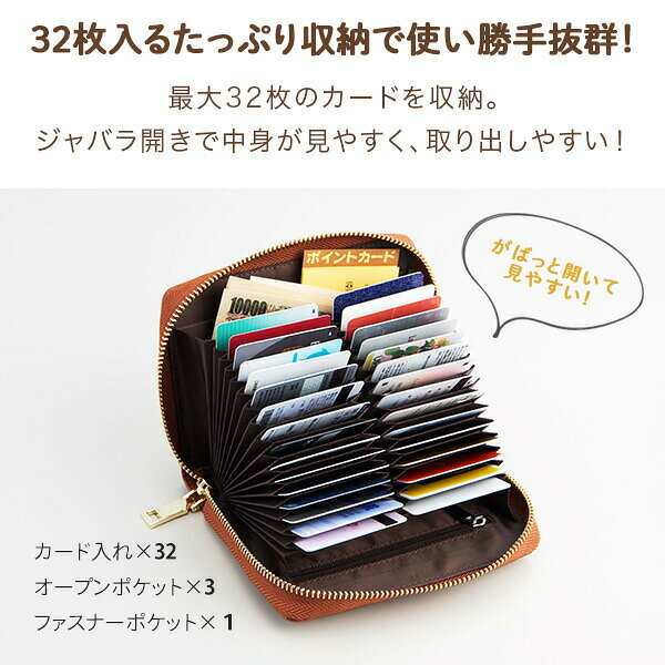 スヌーピー 本革 カードケース 最大32枚収納 ジャバラ式 札入れ 小銭入れポケット付き SNP002 本牛革 SNOOPY 正規品 財布 ウォレット コインケース ポーチ ウッドストック 型押し プレゼント おしゃれ 可愛い オーエスプランニング 【送料無料】