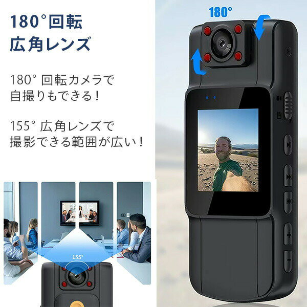 液晶画面付き ウェアラブル小型ビデオカメラ 広...の紹介画像3