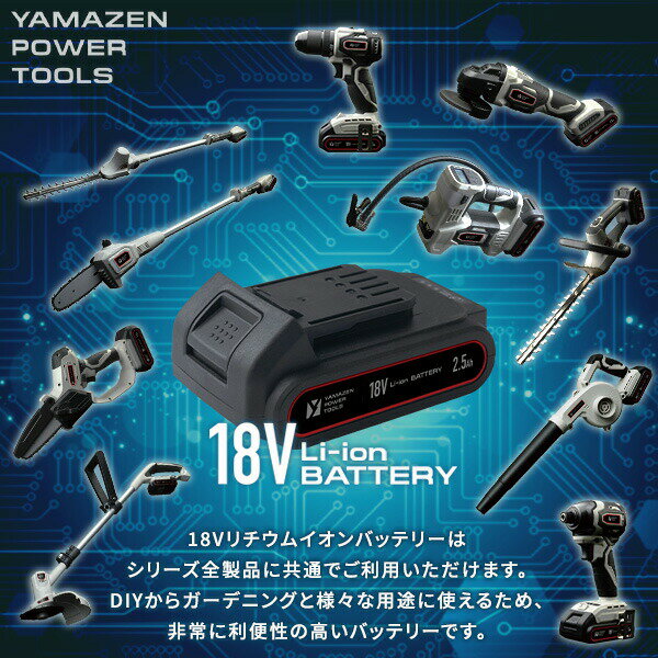 18V 充電式 ミニ耕運機 家庭用 伸縮 耕幅200mm 耕深80mm 2.5Ahリチウムイオンバッ...