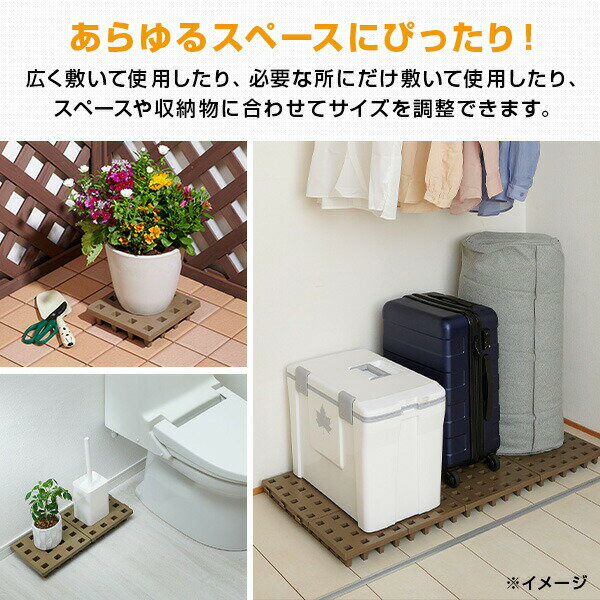 ジョイントパレット 20×20cm (4枚セット) JP-2020BR4 ブラウン 日本製 パレット 押...