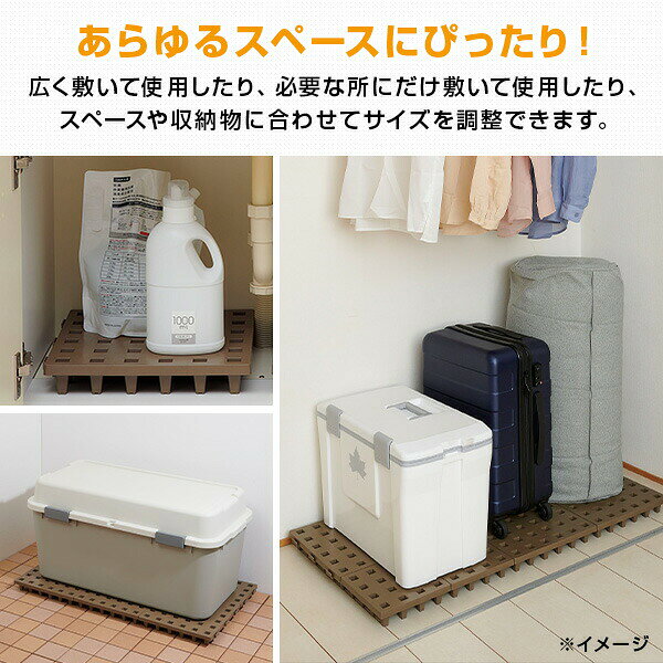 ジョイントパレット 30×30cm (2枚セット) JP-3030BR2 ブラウン 日本製 パレット 押...