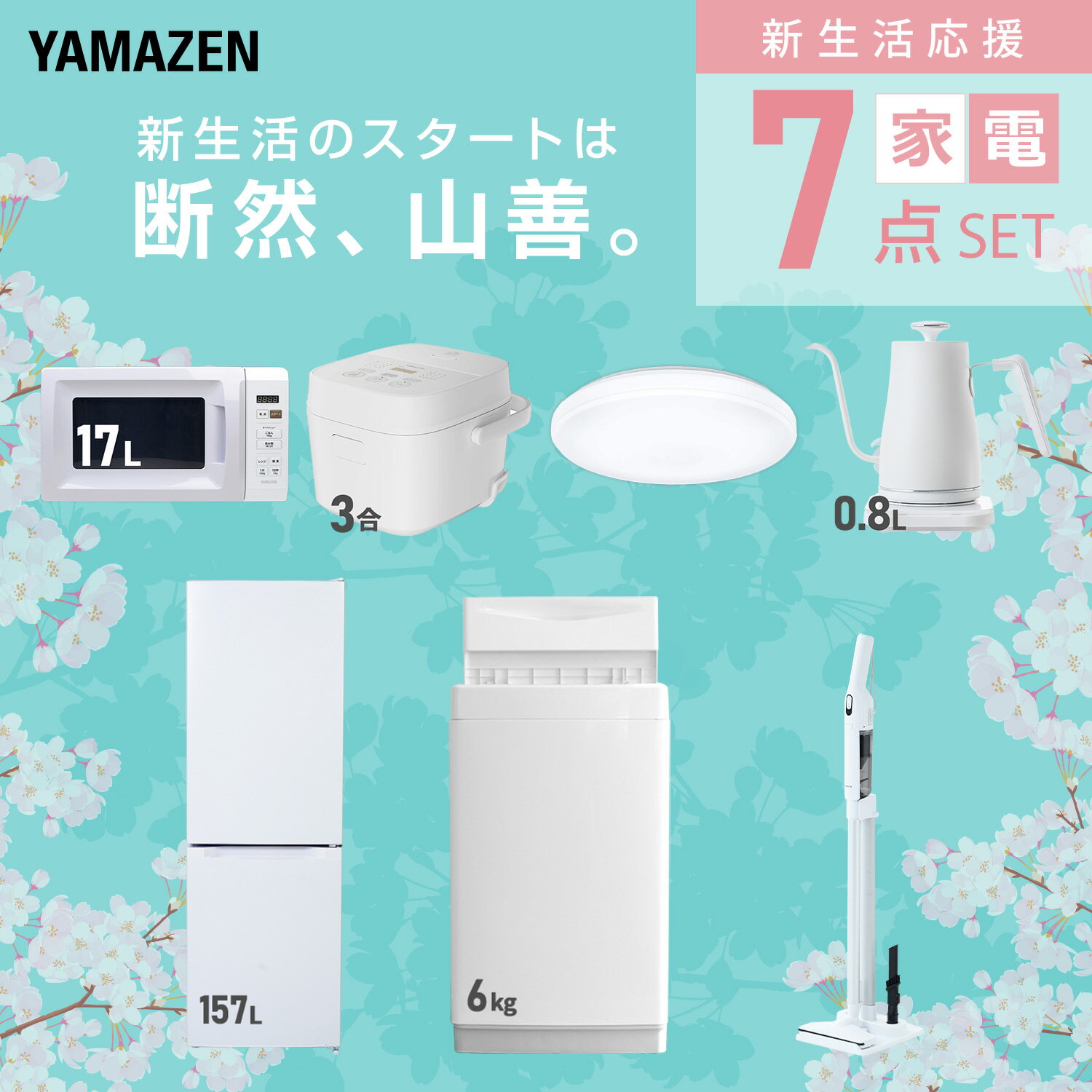 サンプル画像3