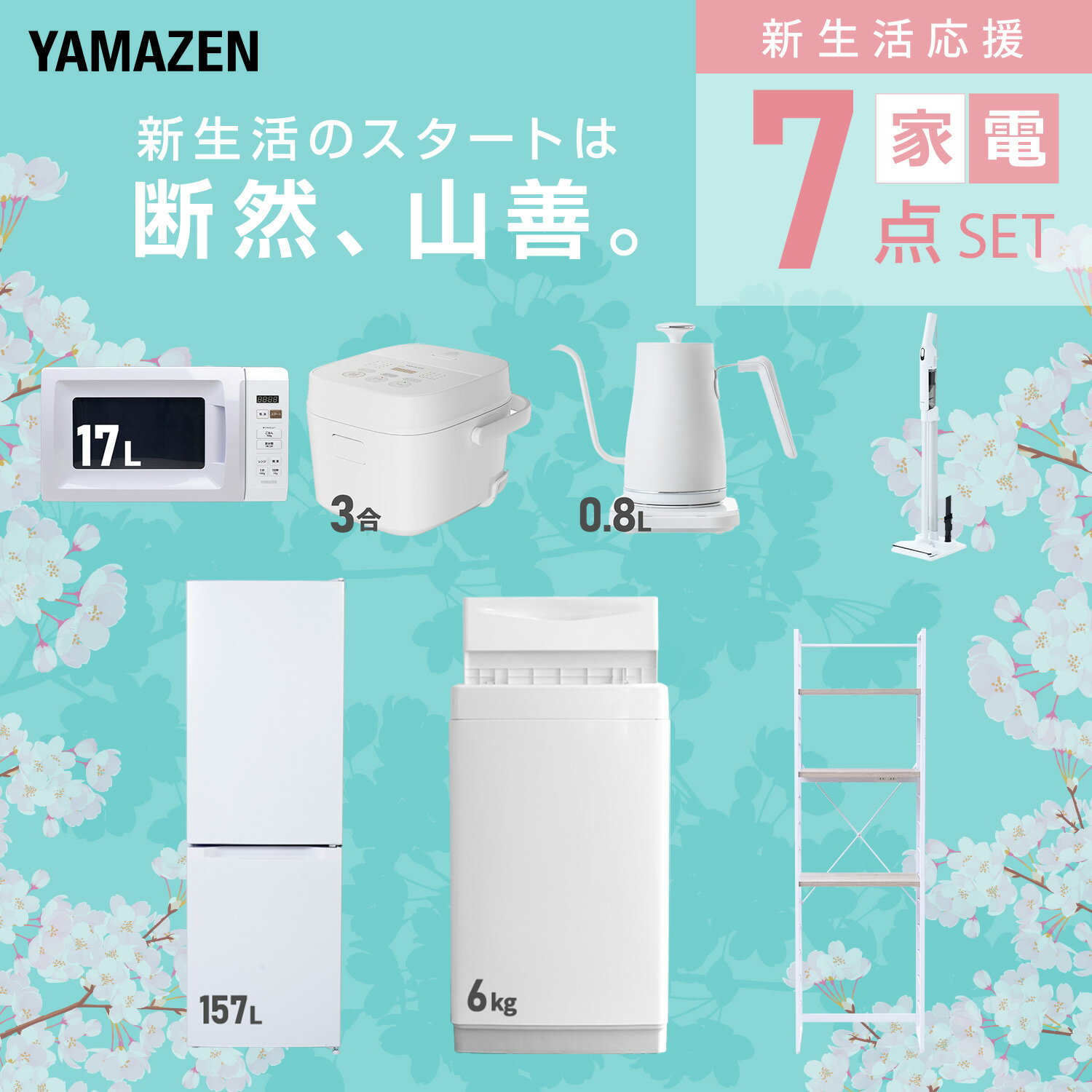 サンプル画像3