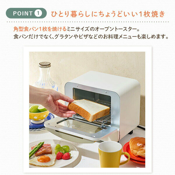 トースター オーブントースター ミニ 1枚焼き...の紹介画像3