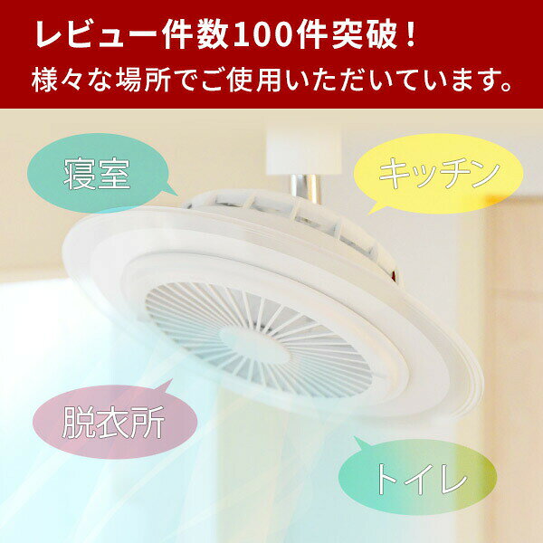 シーリングファンライト 小型 ファン付きライト...の紹介画像2