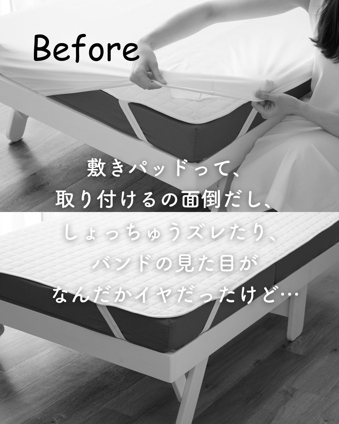 ボックスシーツ 敷きパッド 一体型 冷感 ひんやり 接触冷感 Q-MAX0.55 シングル/セ...