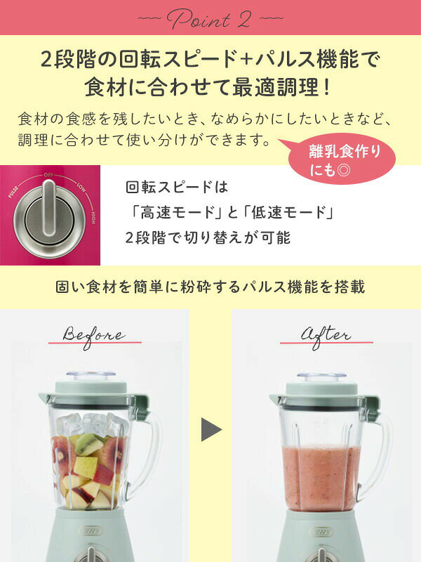 耐熱ブレンダー ミキサー ジューサー 電動 離乳食 スムージー K-HBD2-PAW/-SML/-CPK 離乳食 介護食 ペースト フードプロセッサー 小型 コンパクト みじん切り ガラスボトル 600ml ギフト プレゼント トフィー Toffy 【送料無料】