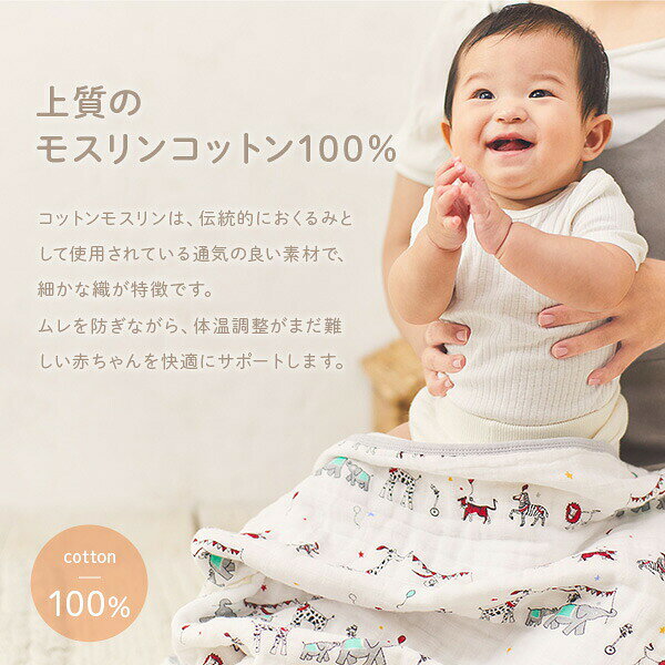 ブランケット ミニ ベビーカーサイズ 約70×70cm BLADAB6089 赤ちゃん ベビー コン...