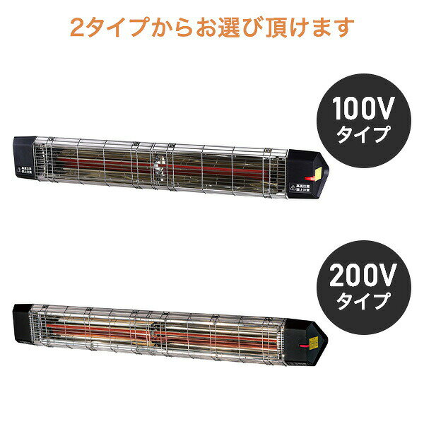 ヒーター 電気ヒーター 遠赤外線 暖房器具 シーズヒーター 2025年モデル 単相100V ...