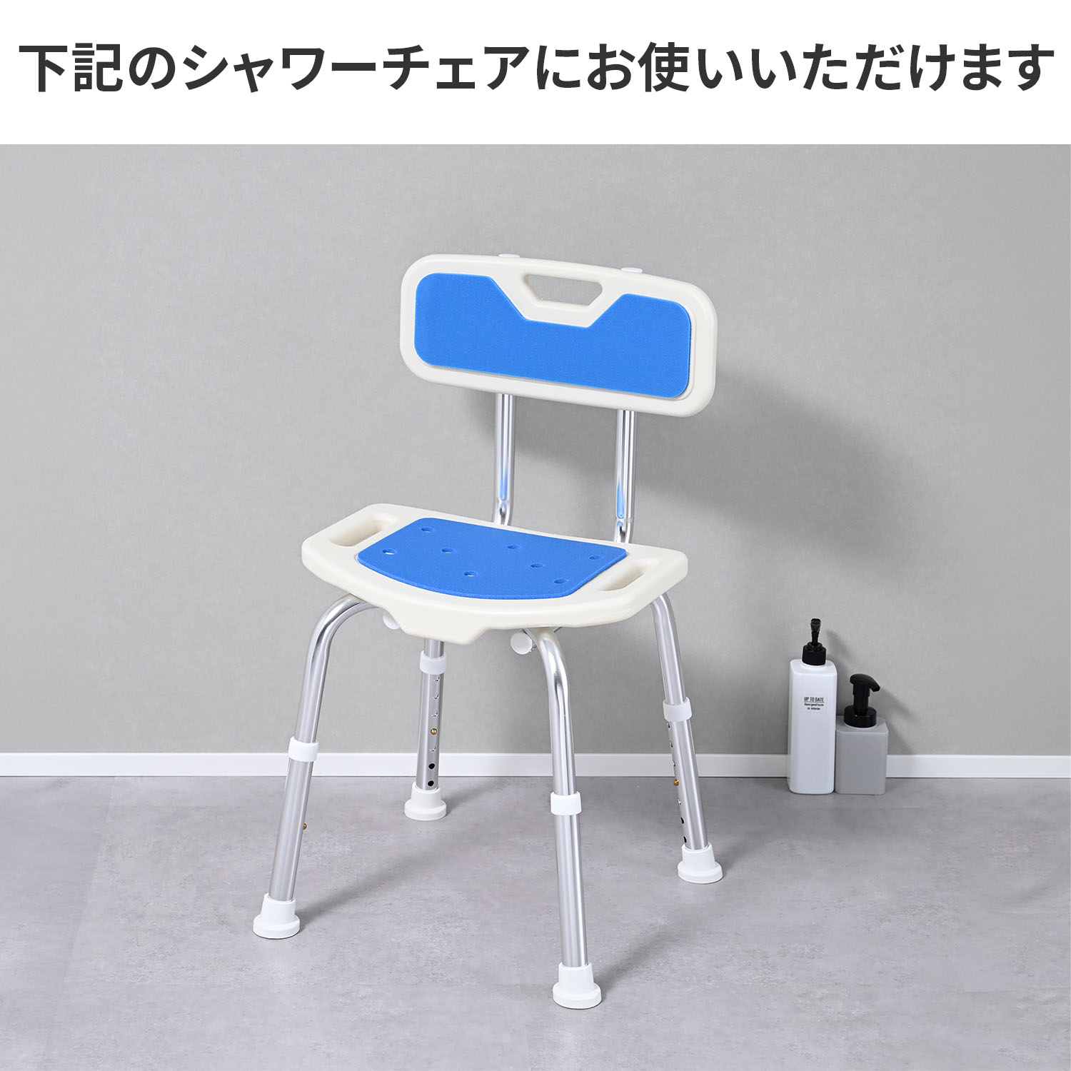 シャワーチェア用 座部クッション ＆ 背部クッション ＆ 脚キャップ YS-7003SN専用 シャワーチェア シャワーチェアー シャワースツール バスチェア 風呂椅子 風呂イス 交換クッション 交換キャップ 専用パーツ 交換パーツ 山善 YAMAZEN 【送料無料】 3