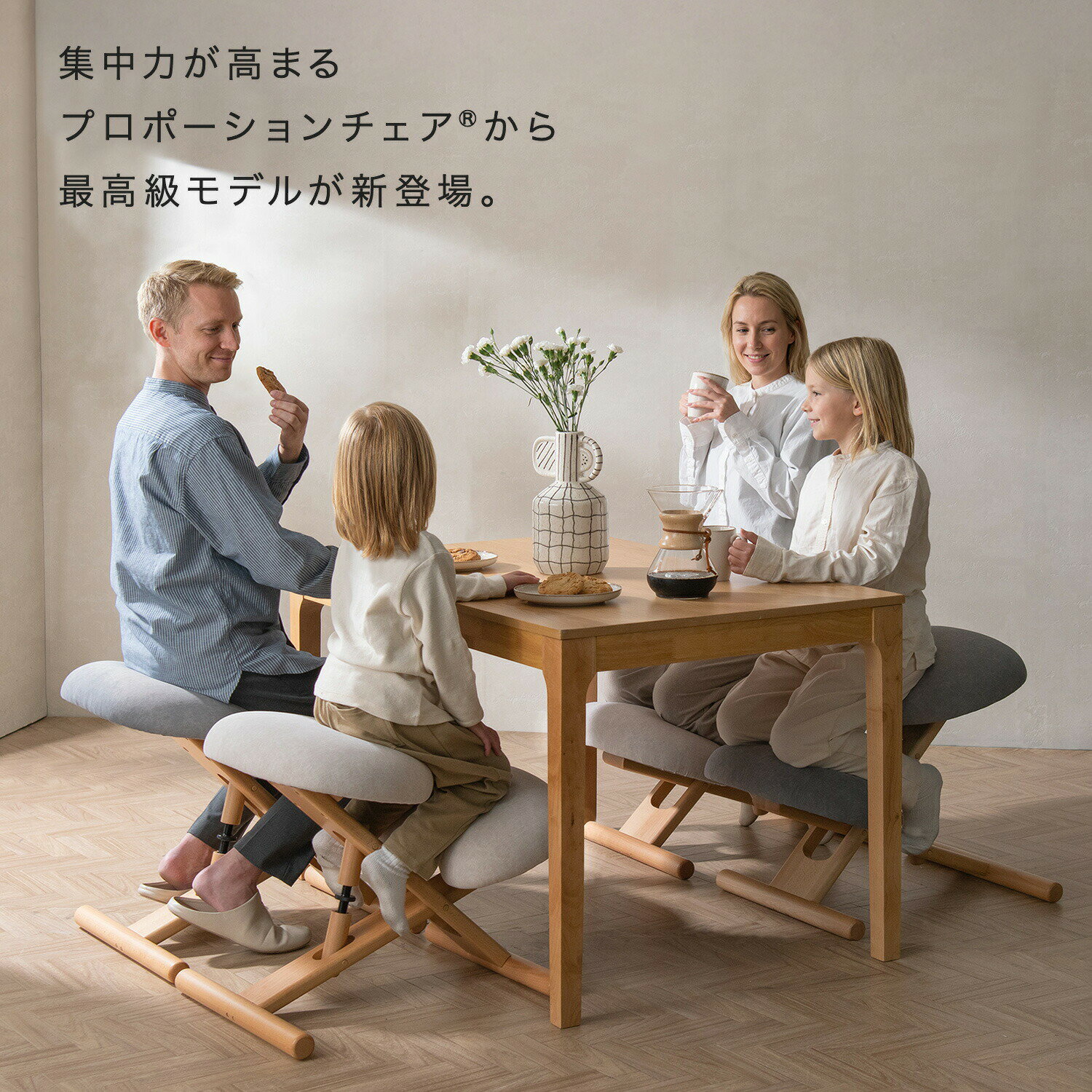 プロポーションチェア (R) SOLA (ソラ) デスクチェア バランスチェア CH-P900CK 幅...