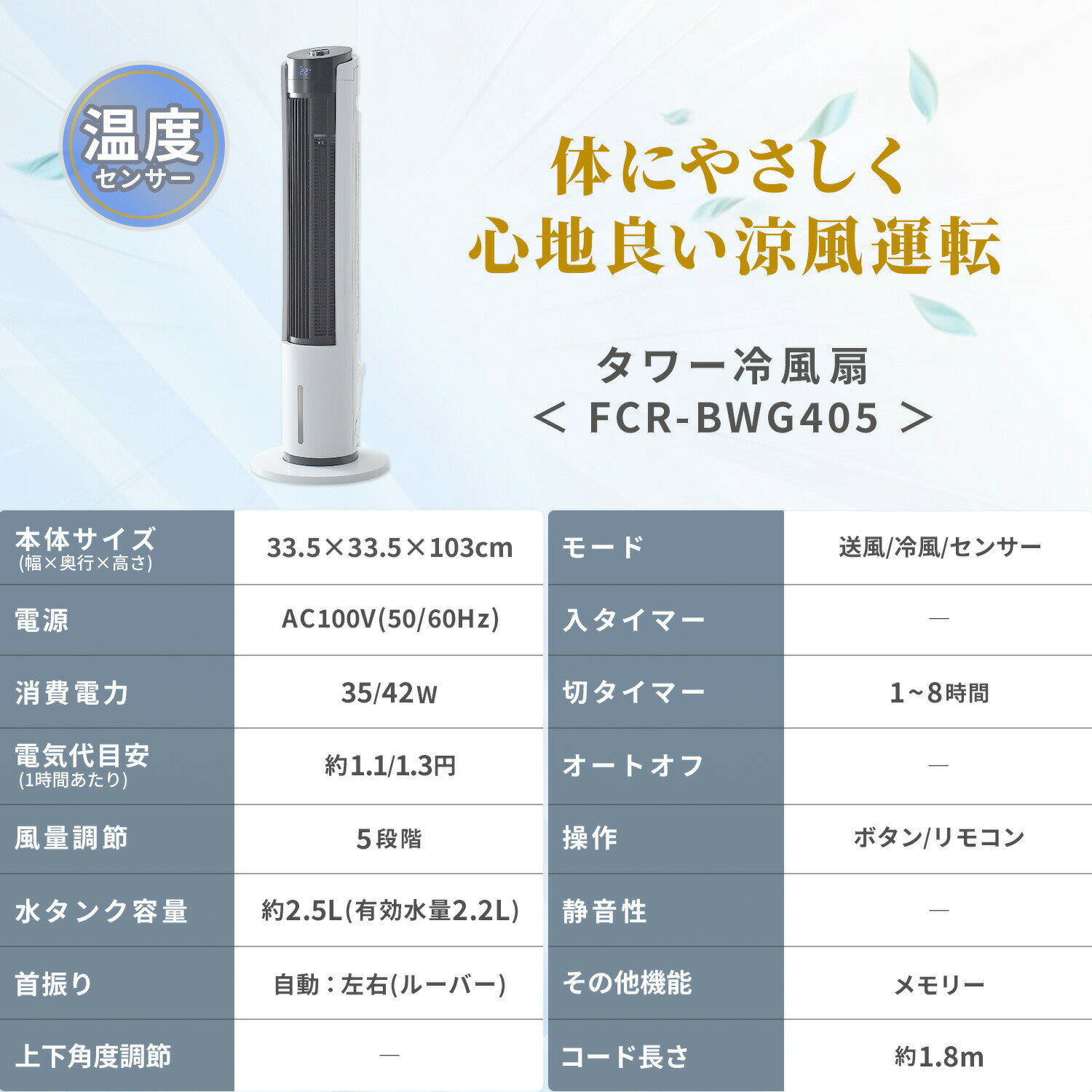 【P10倍 5/18 9:59迄】 冷風扇 冷風機 扇風機 リモコン式 風量5段階 左右首振り FC...